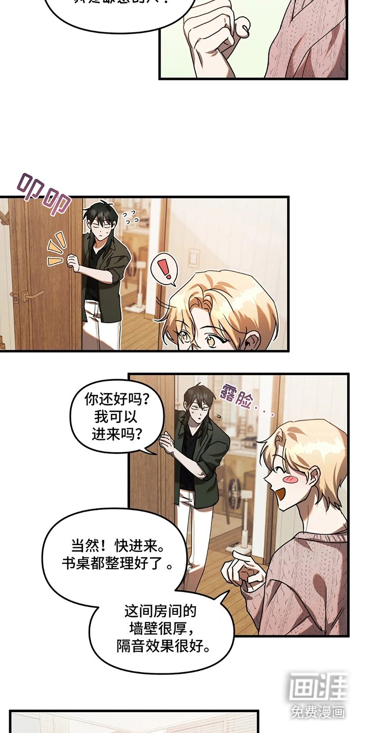 第14章：微妙