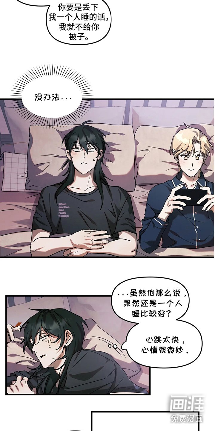 第14章：微妙