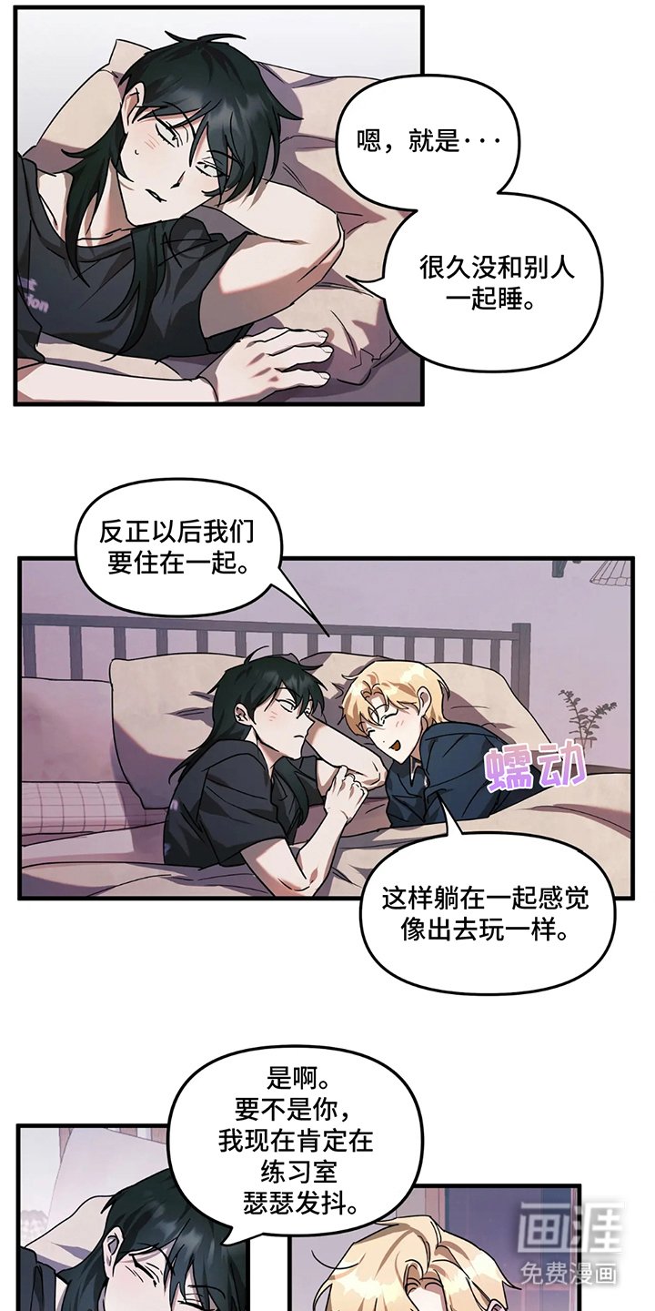第15章：我的世界