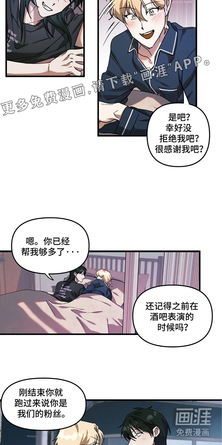 第15章：我的世界
