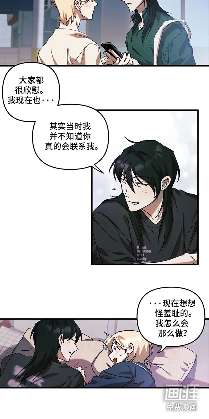 第15章：我的世界