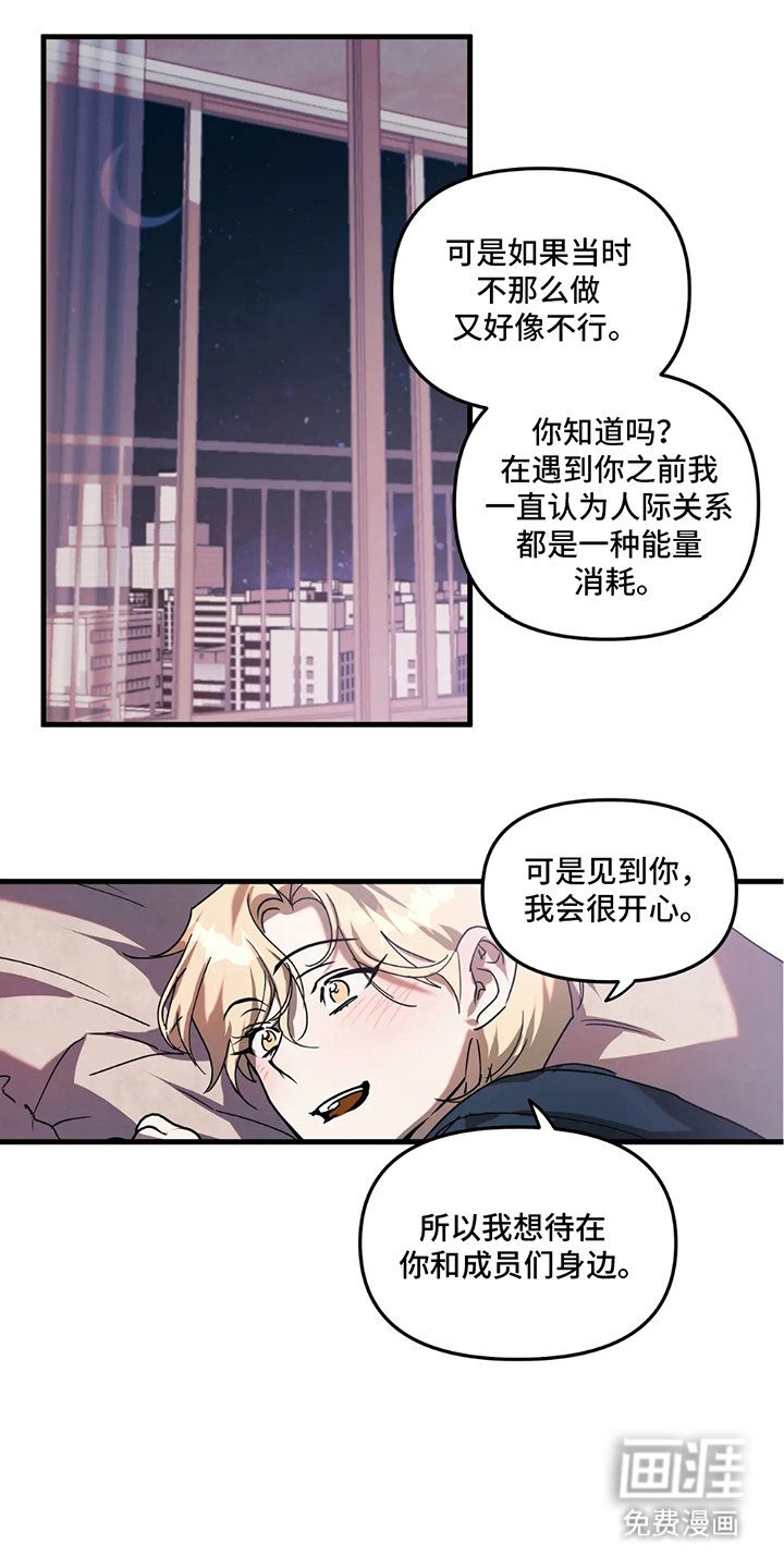第15章：我的世界