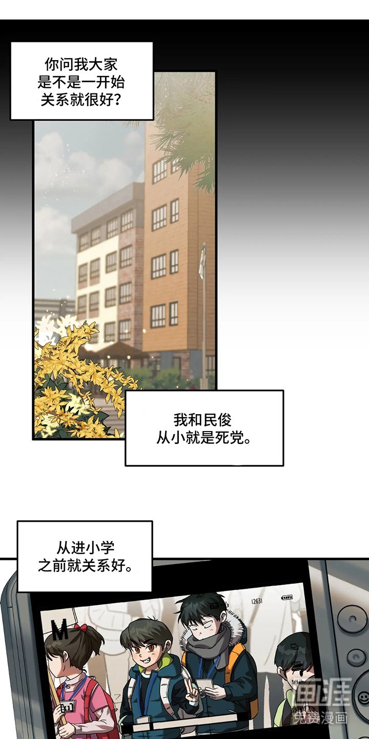 第15章：我的世界