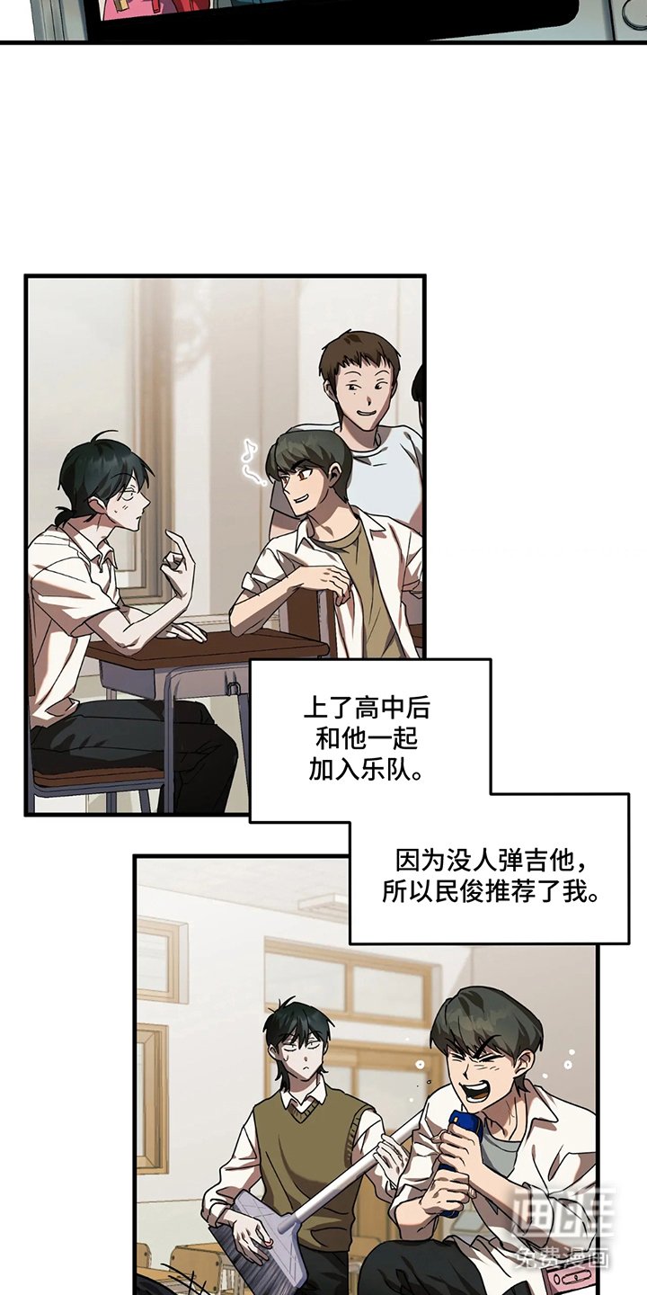 第15章：我的世界