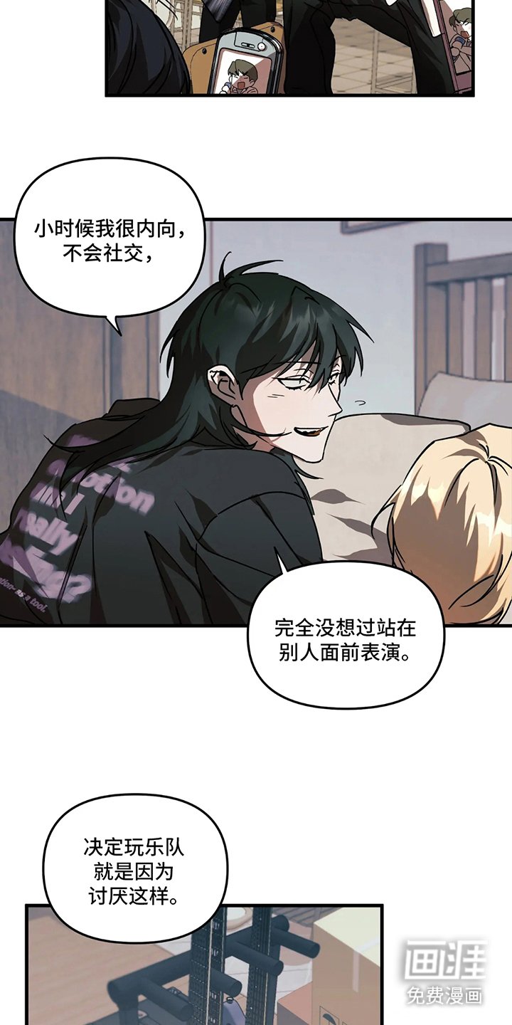 第15章：我的世界