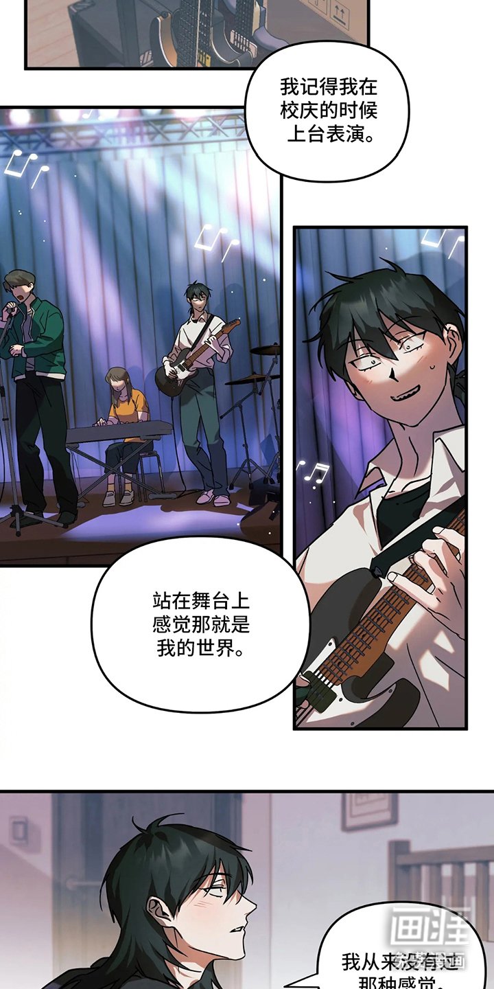 第15章：我的世界