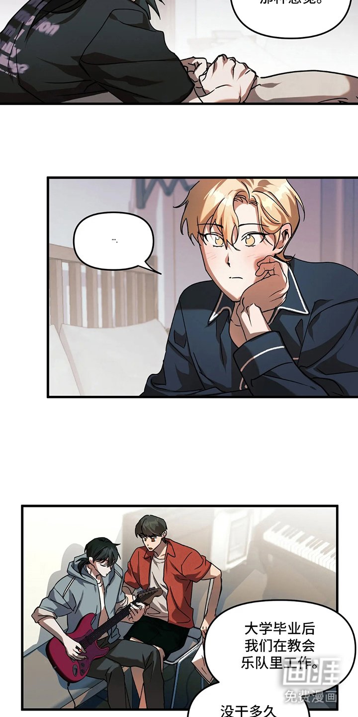 第15章：我的世界