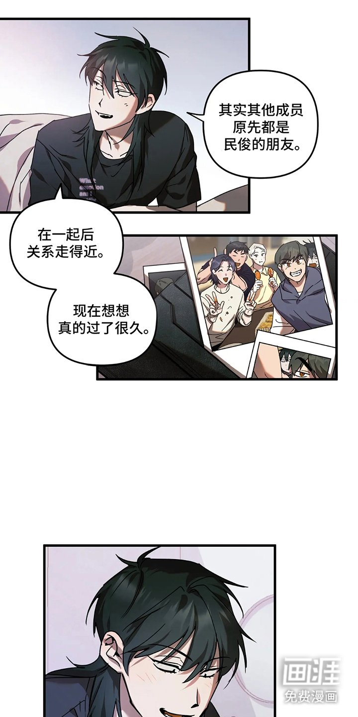 第16章：感到骄傲
