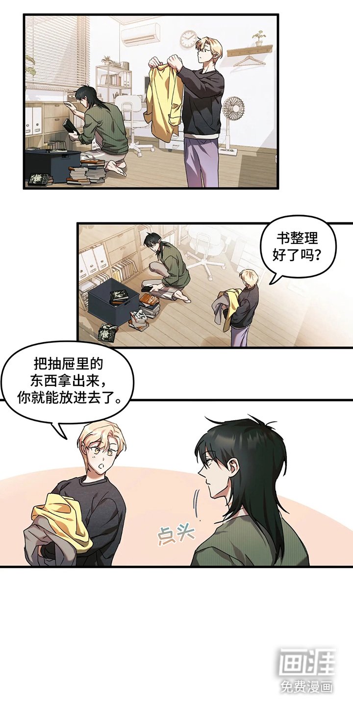 第16章：感到骄傲