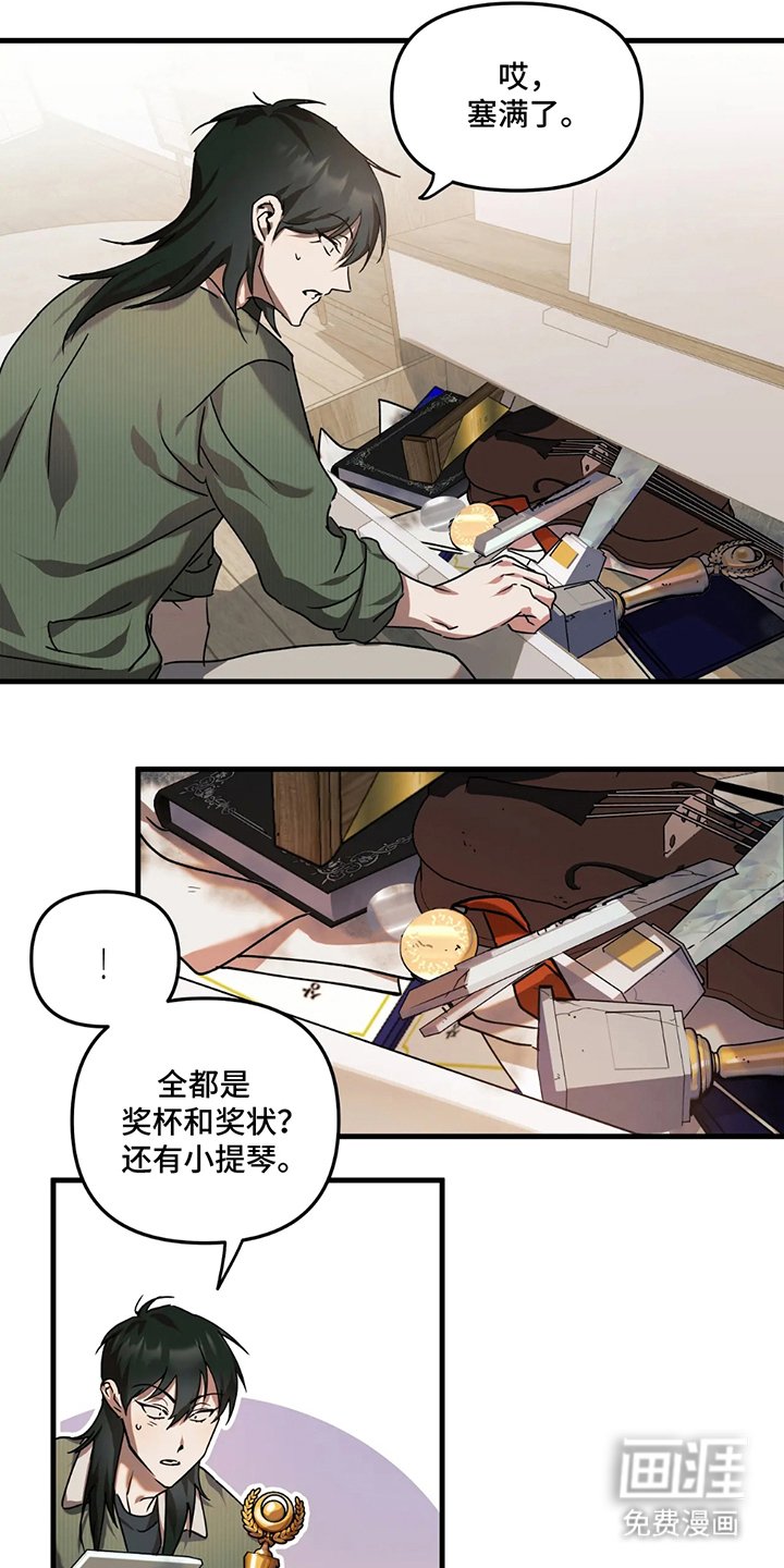 第16章：感到骄傲