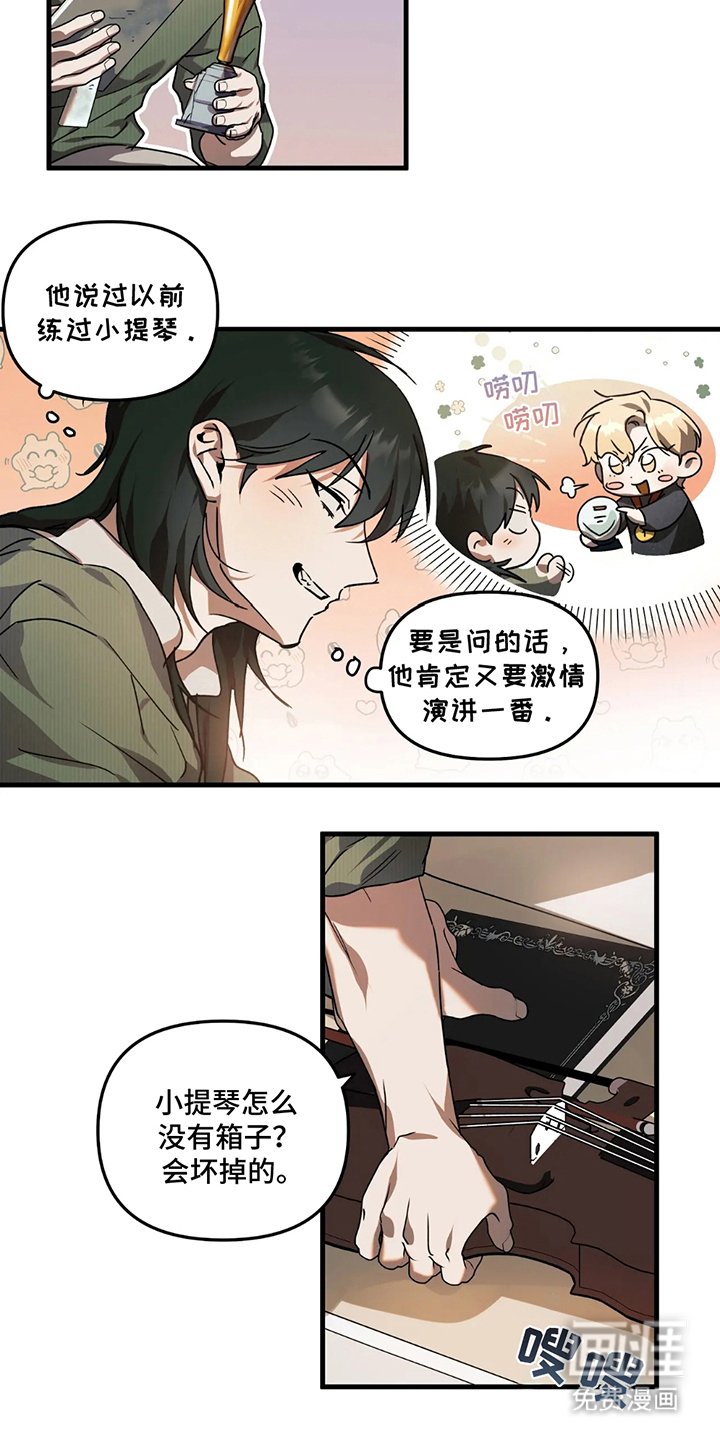 第16章：感到骄傲