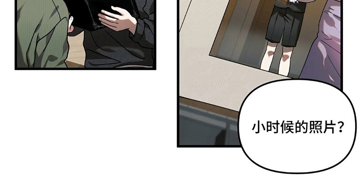 第16章：感到骄傲