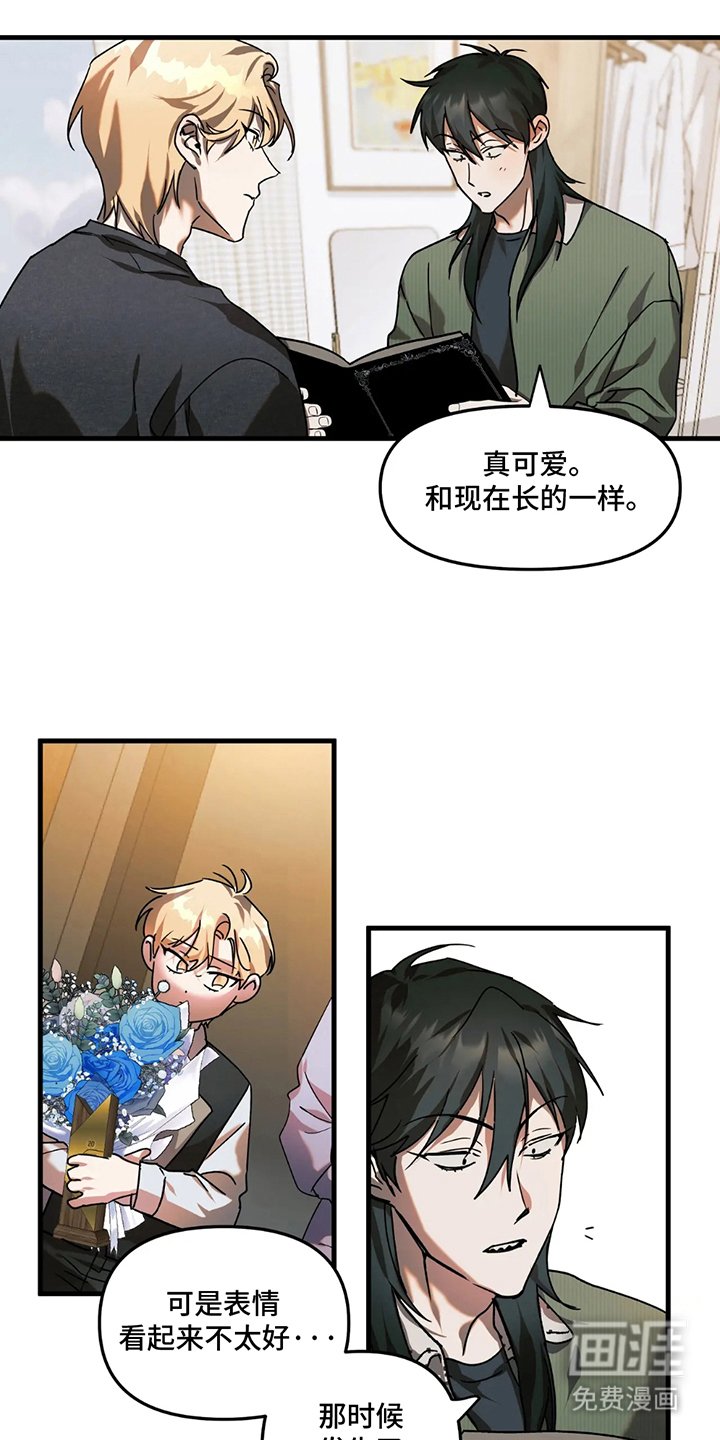 第17章：吐露心声