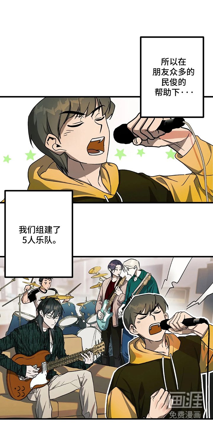 第2章：最后一首