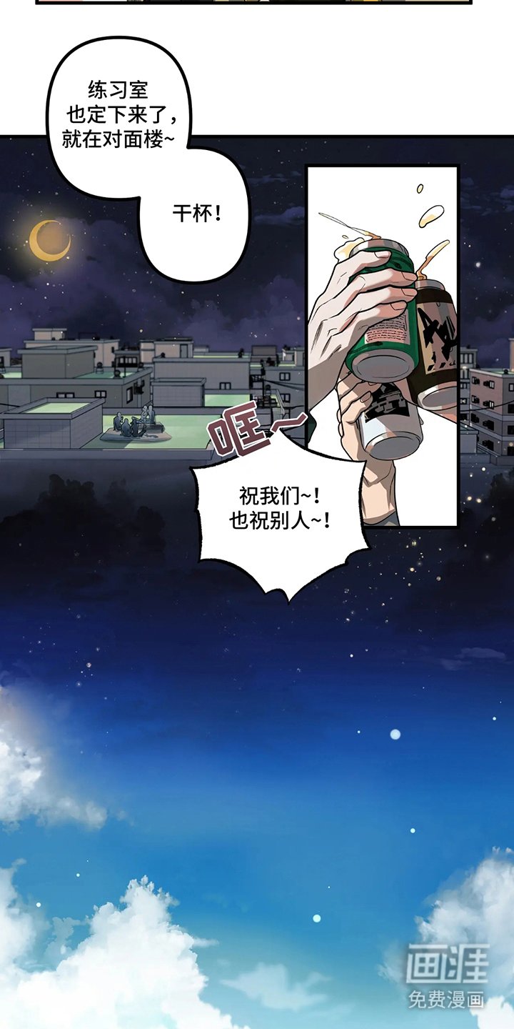 第2章：最后一首