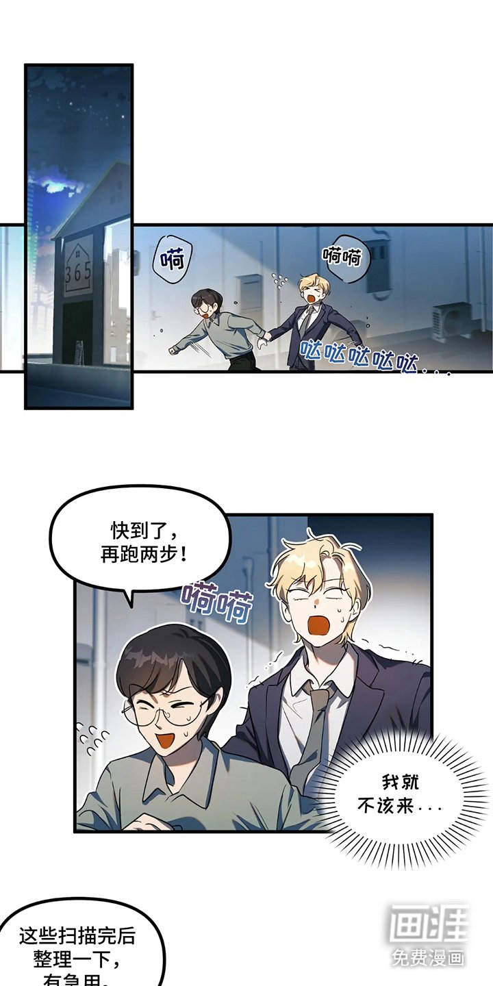 第2章：最后一首