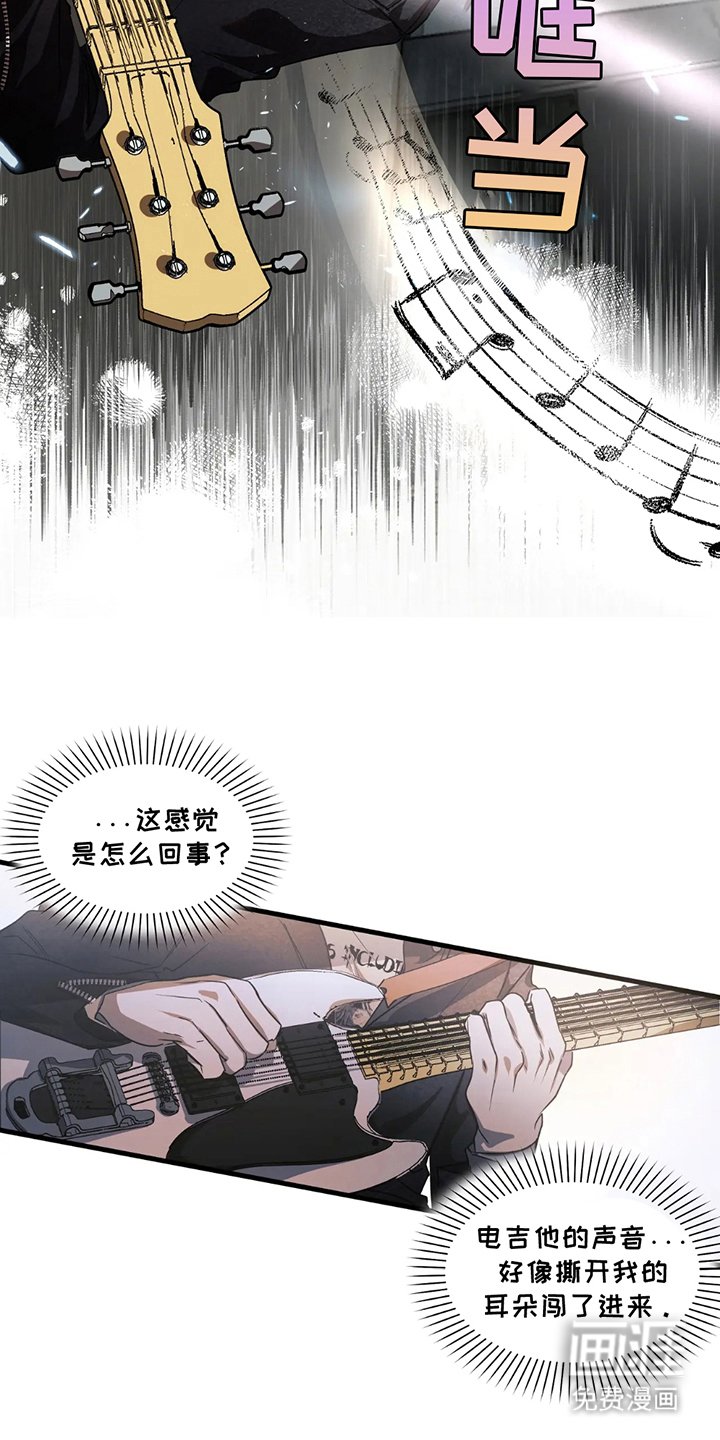 第3章：新世界