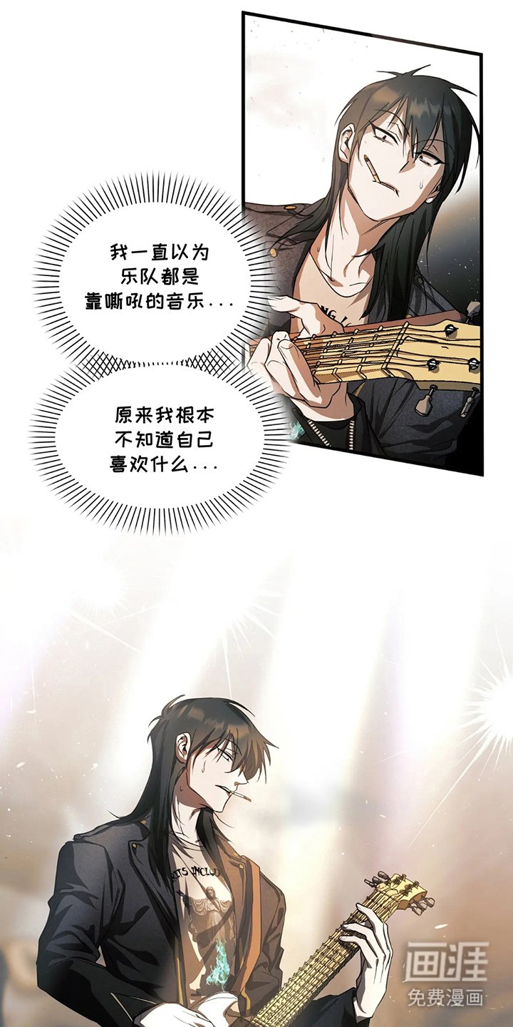 第3章：新世界