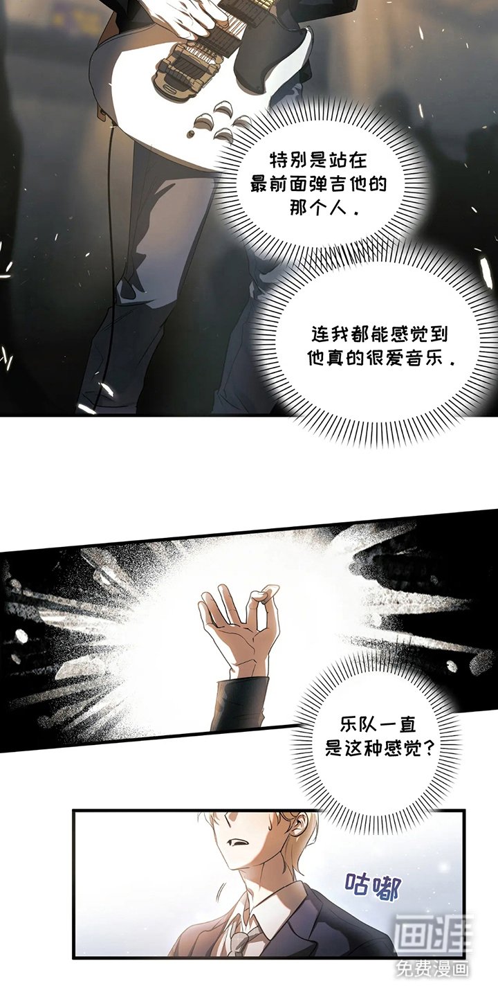 第3章：新世界
