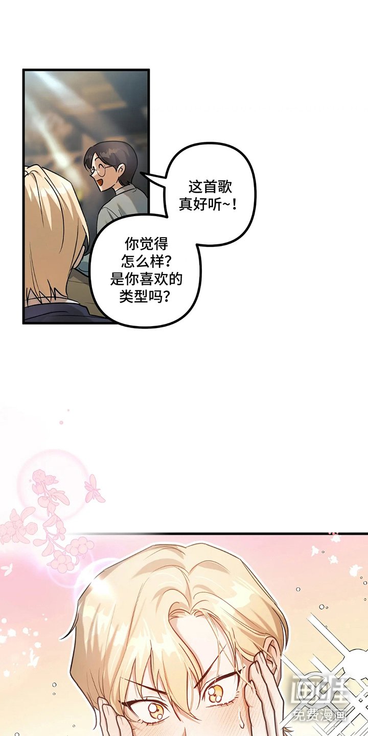 第3章：新世界
