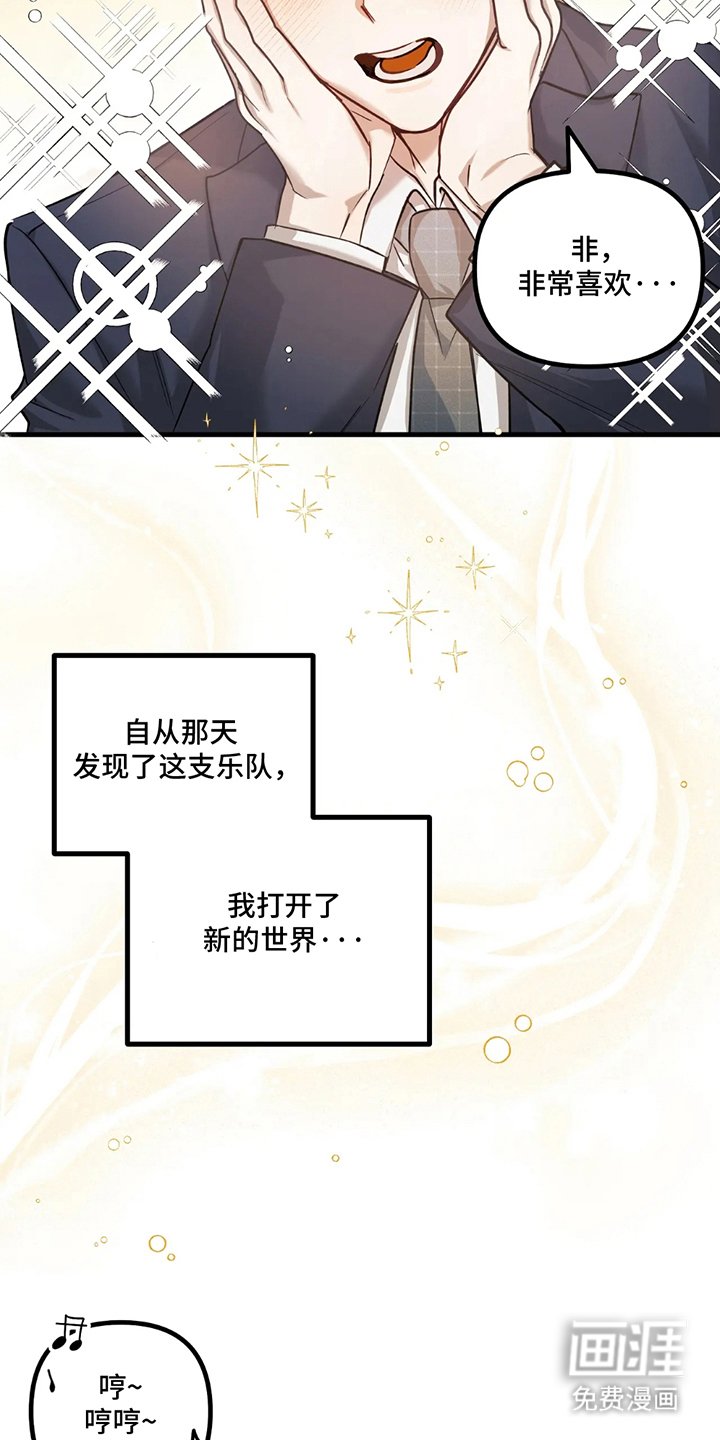 第3章：新世界