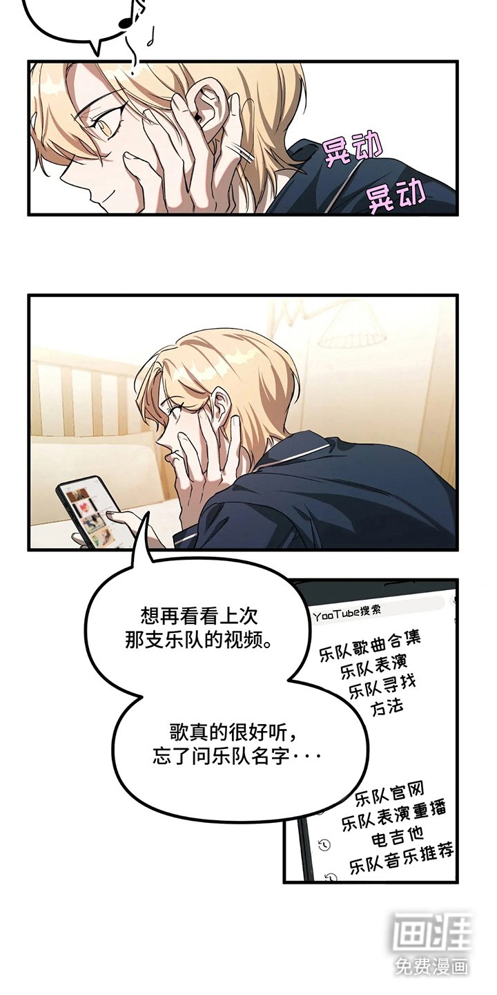 第3章：新世界