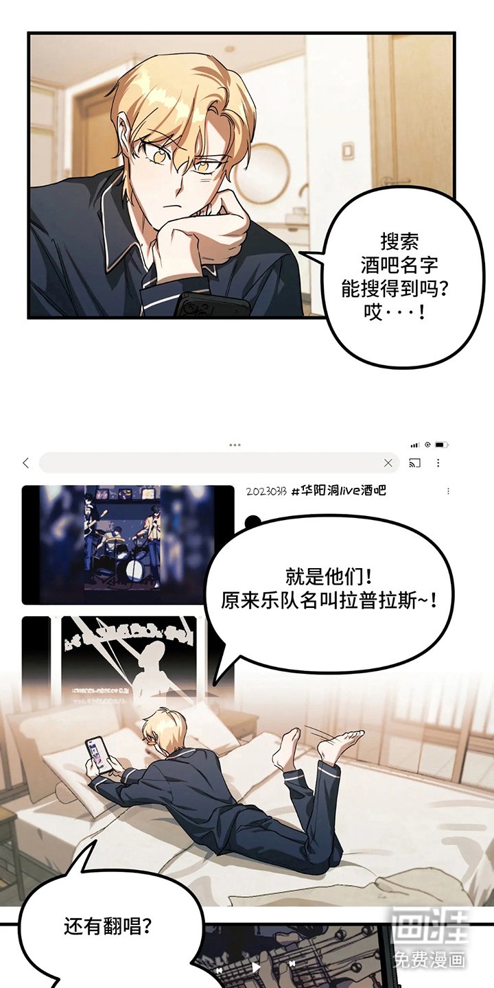 第3章：新世界