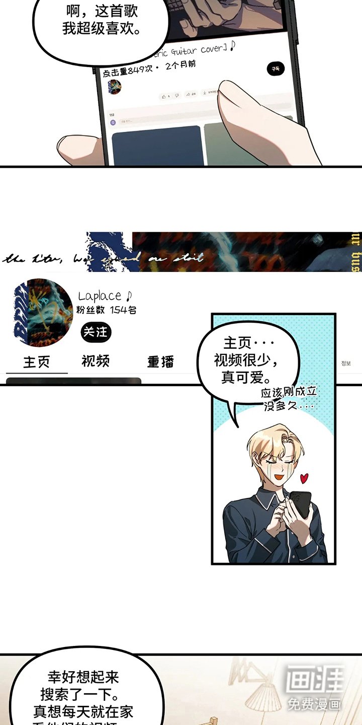 第3章：新世界