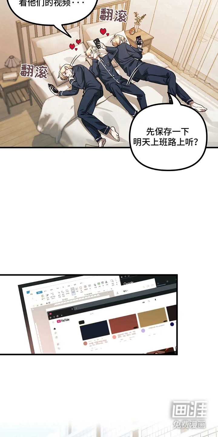 第3章：新世界