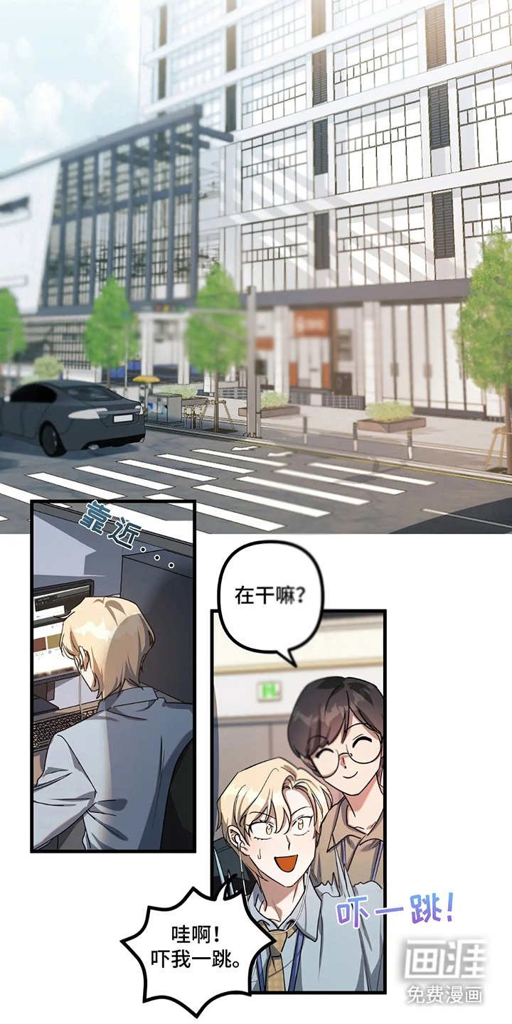 第3章：新世界