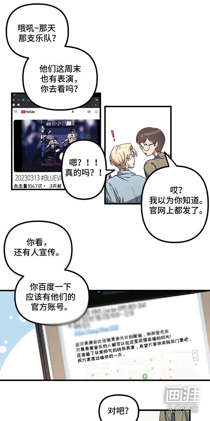 第3章：新世界