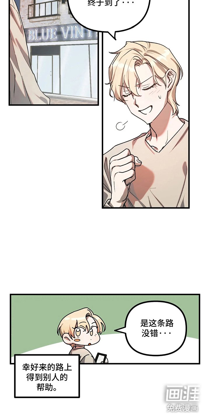 第3章：新世界