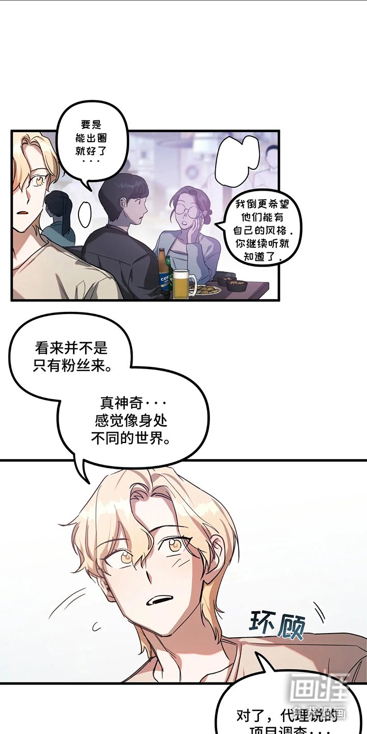 第4章：联系方式