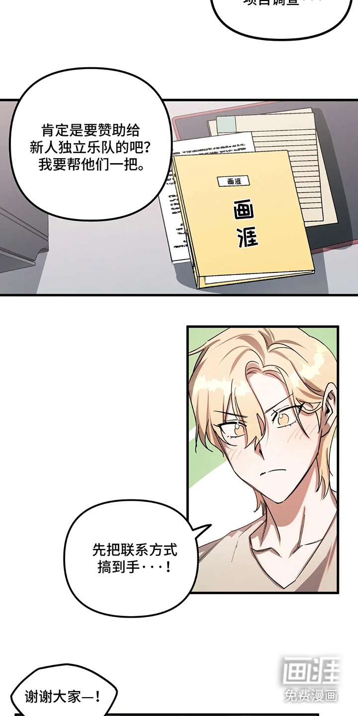 第4章：联系方式