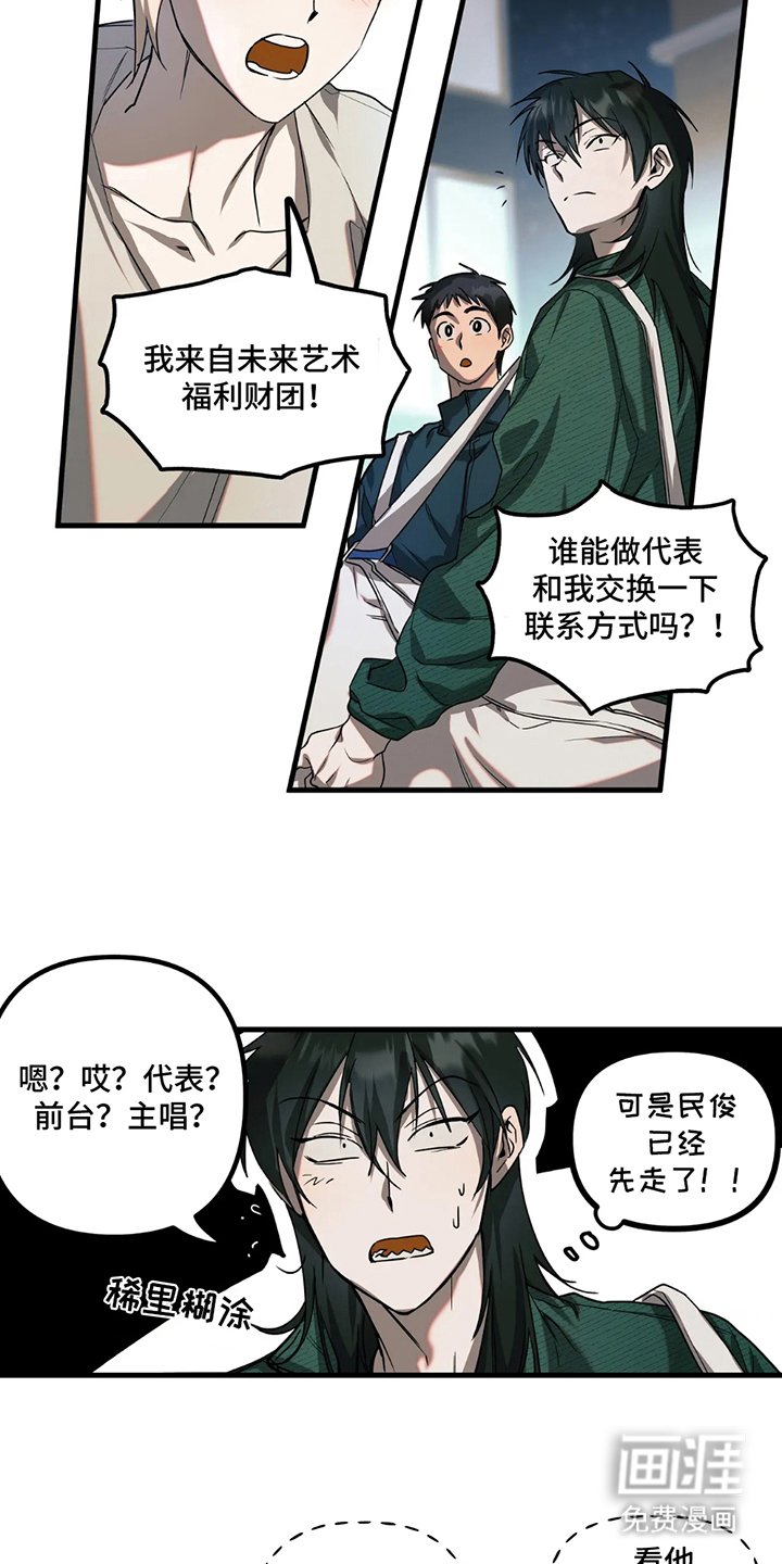 第4章：联系方式