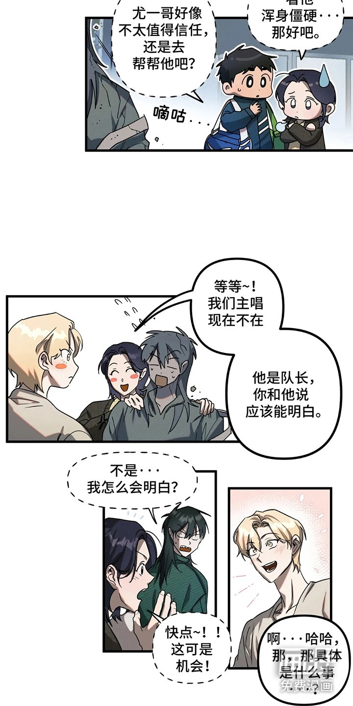 第4章：联系方式