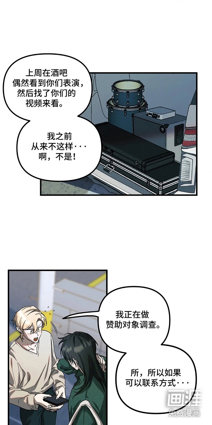 第4章：联系方式