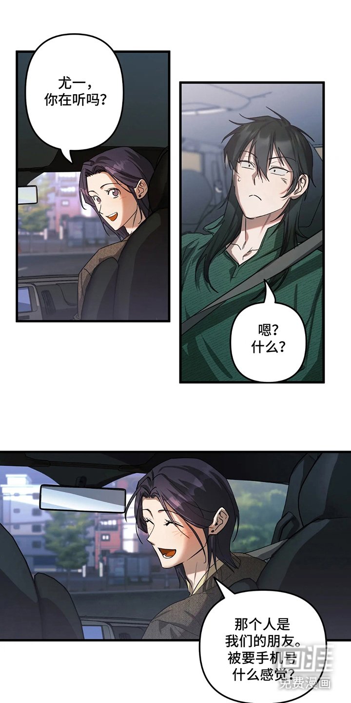 第5章：参观