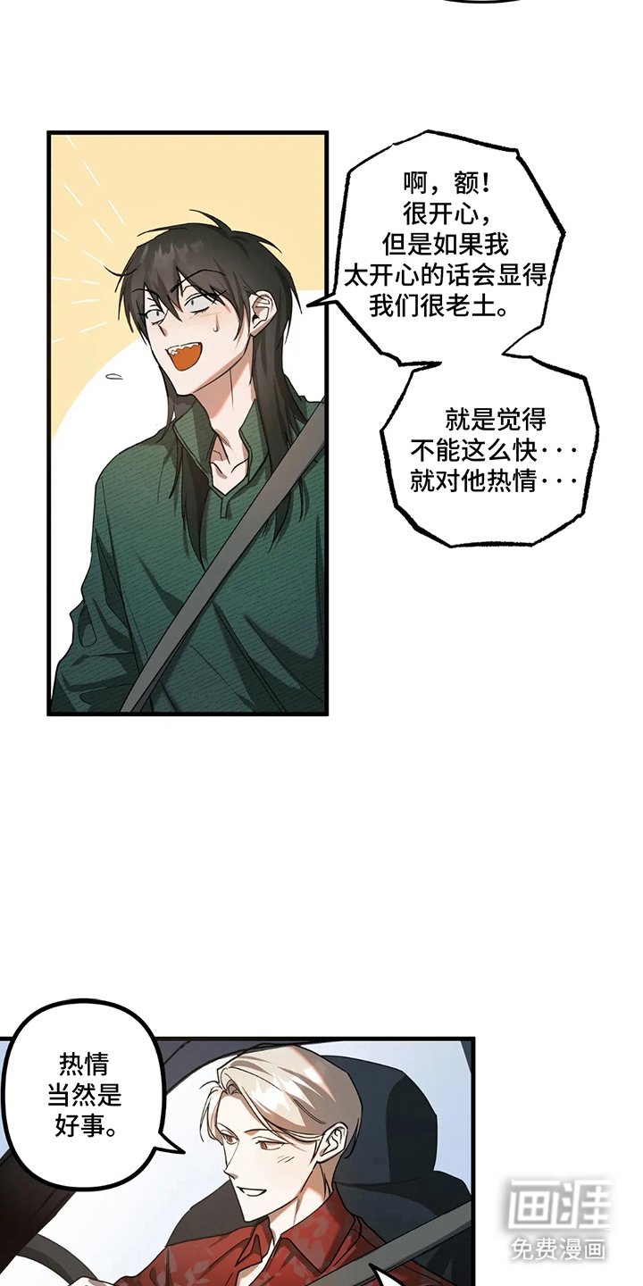 第5章：参观