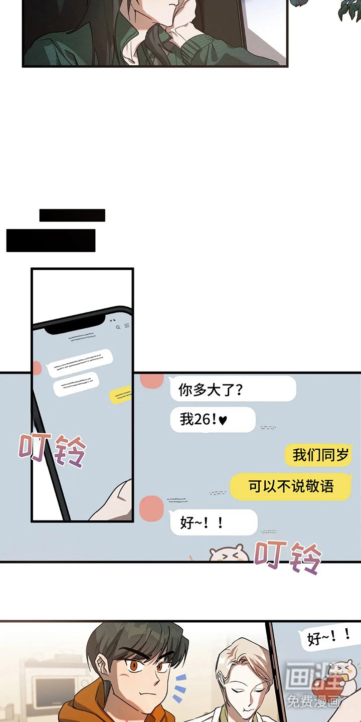 第5章：参观