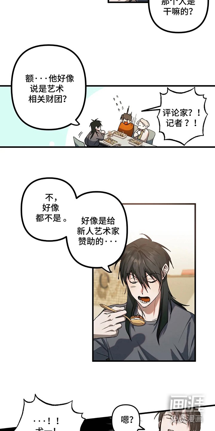 第5章：参观
