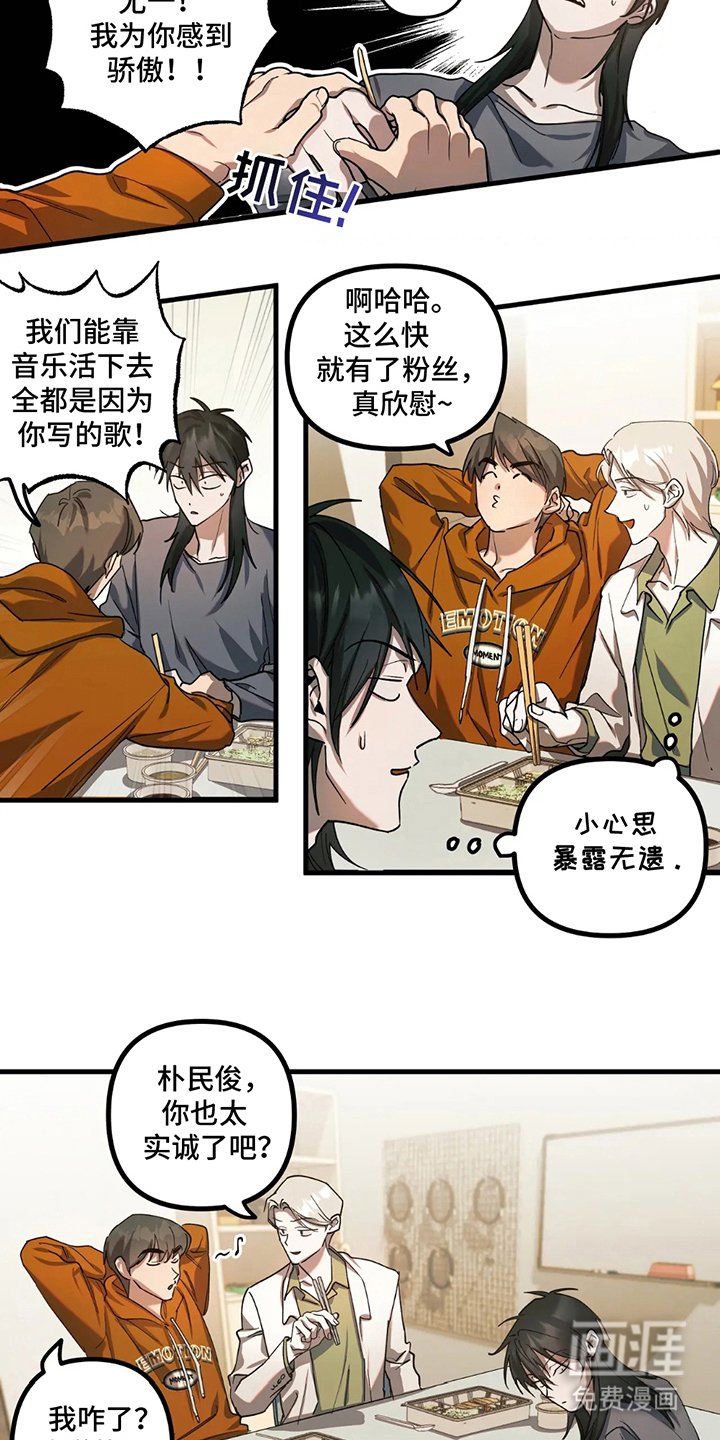 第5章：参观