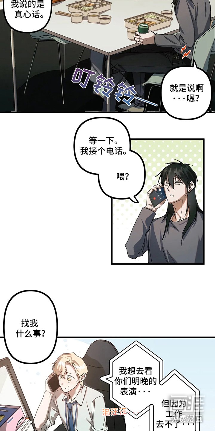 第5章：参观