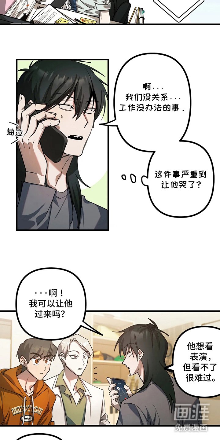 第5章：参观