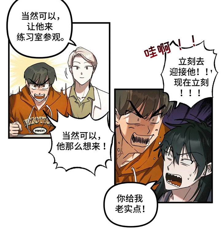 第5章：参观