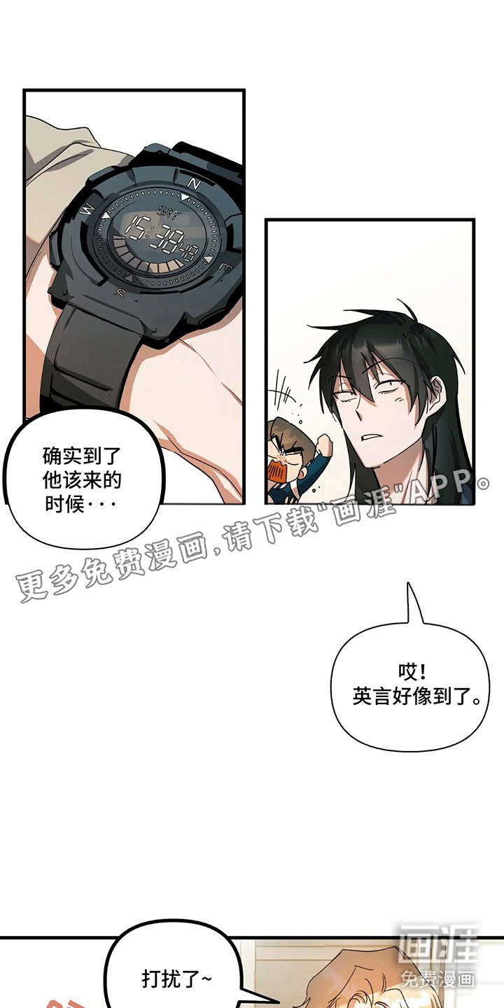 第6章：教导