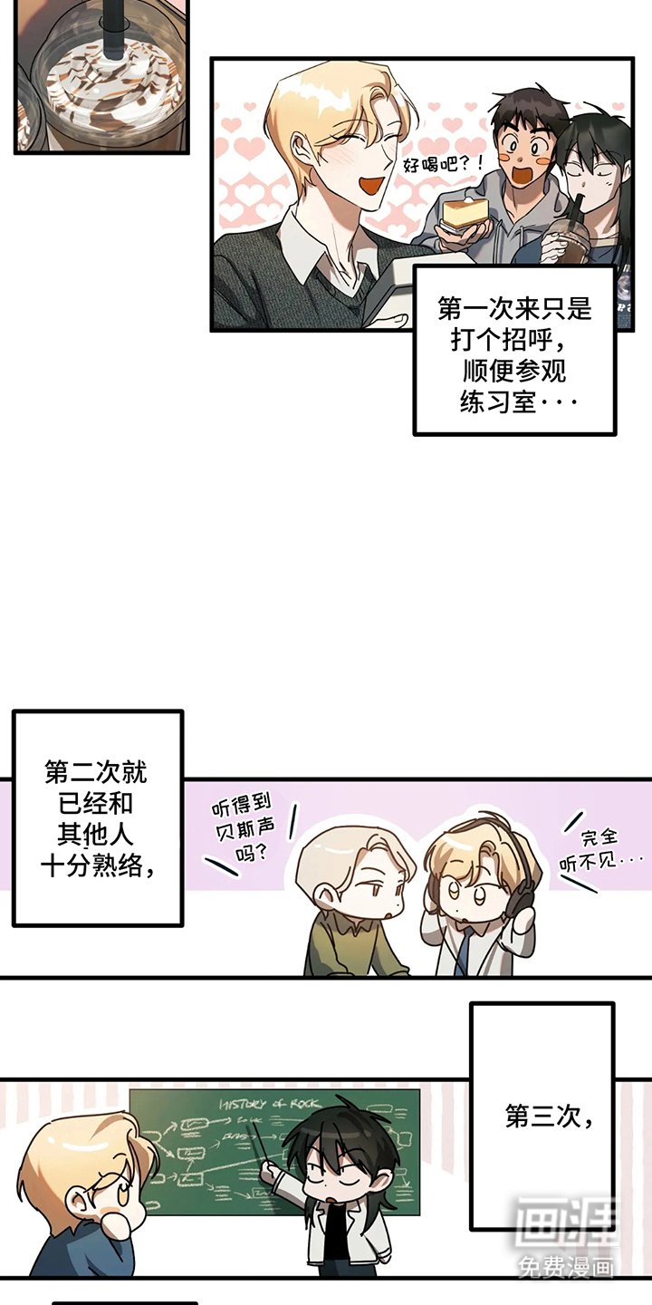 第6章：教导