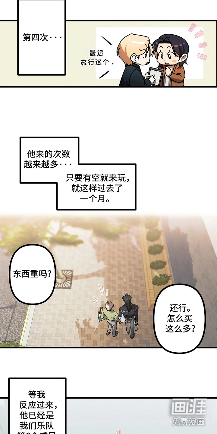 第6章：教导