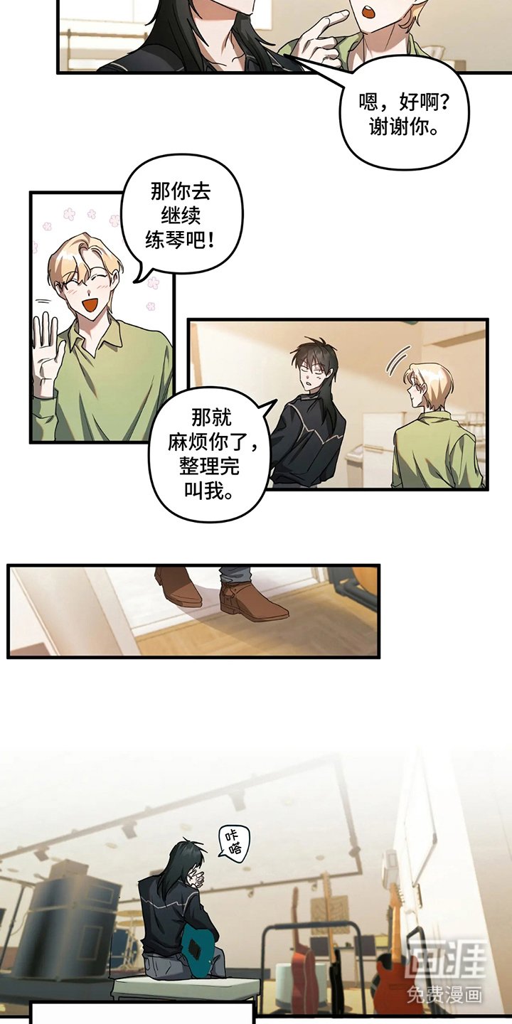 第6章：教导