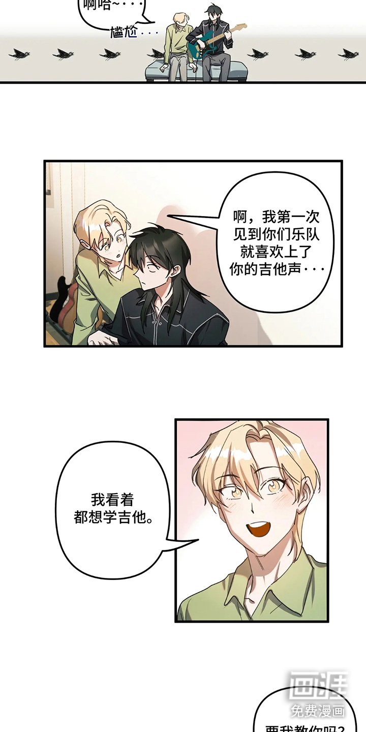 第6章：教导
